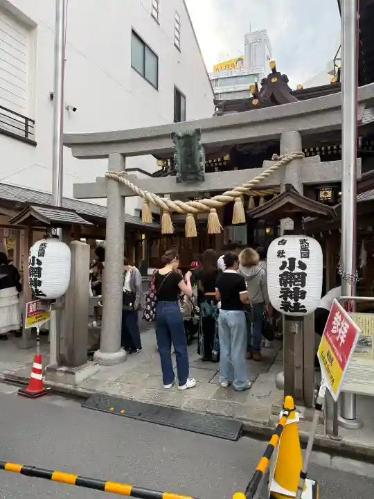 小網神社(東京都)
