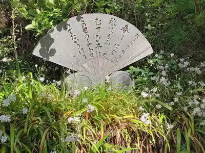 善峯寺(京都府)