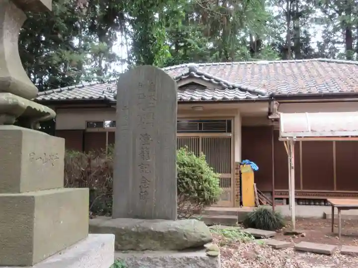 千波神社(茨城県)