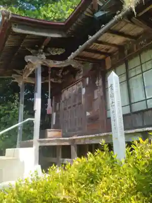 長谷寺(福島県)