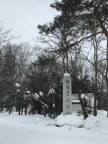鷹栖神社のその他建物