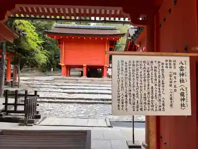 春日大社の末社・摂社