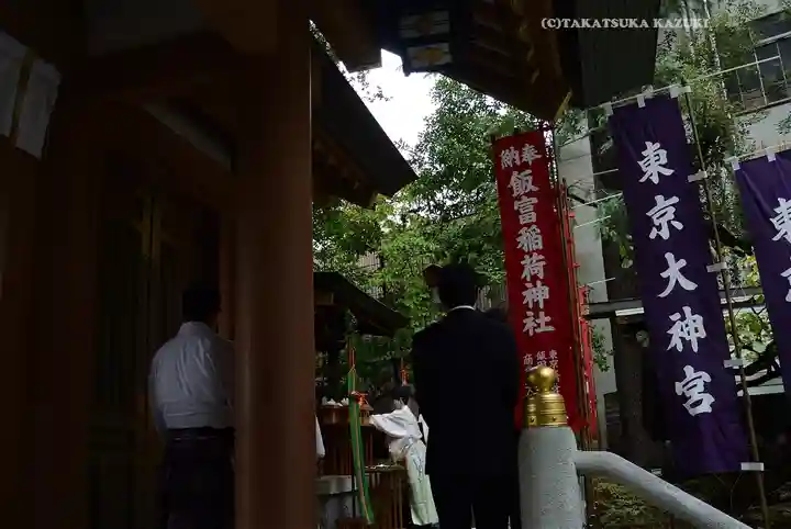 東京大神宮(東京都)