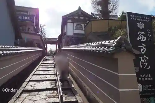 西方院のその他建物