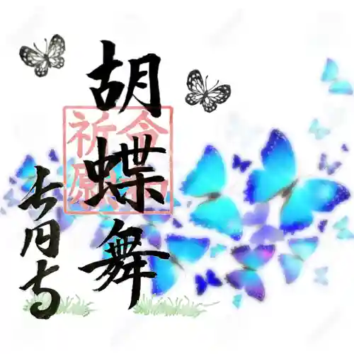 長円寺(京都府)