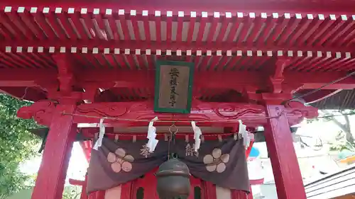 安積國造神社の末社