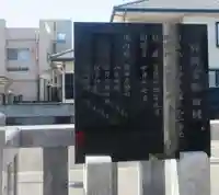 神明宮(大塚)(静岡県)