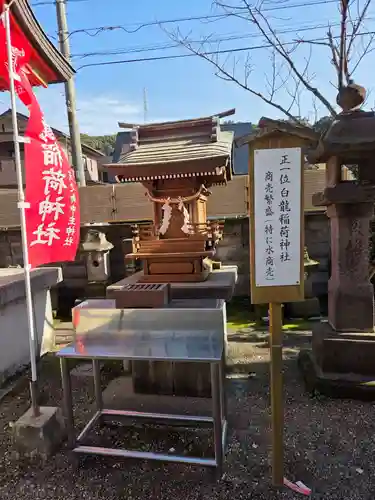 天之御中主神社(鹿児島県)