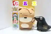 くまくま神社(導きの社 熊野町熊野神社)(東京都)