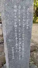 荒見神社の建物その他