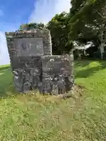 鬼岳神社(長崎県)