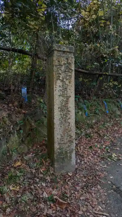 岩屋寺(京都府)