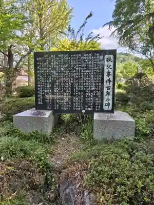 椋神社(埼玉県)