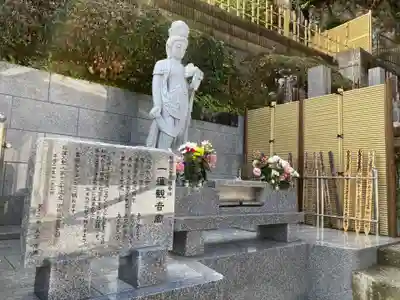 薬王寺(神奈川県)