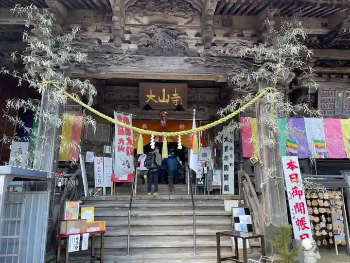 大山寺の本殿・本堂