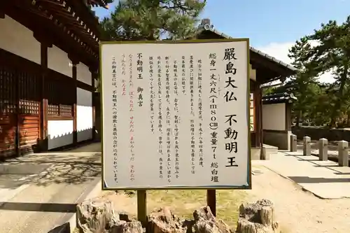 大願寺(広島県)