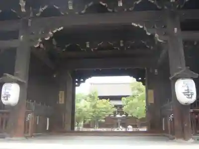 東寺(教王護国寺)の山門・神門
