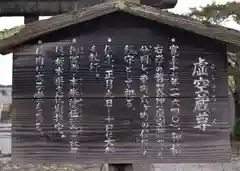 大杉神社の建物その他