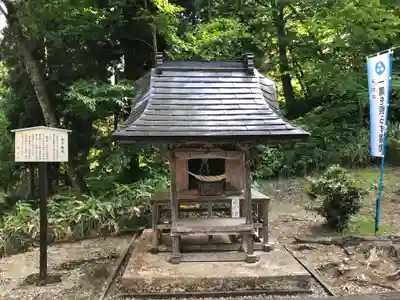 慈眼院(山形県)