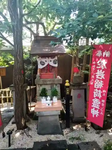陽運寺(東京都)