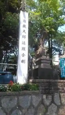 満隆寺のその他建物