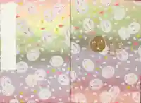 赤城神社の御朱印帳