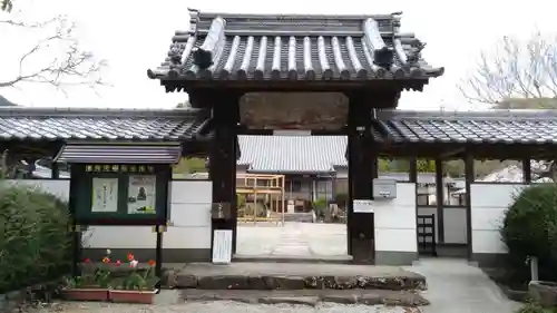 世尊寺の山門・神門