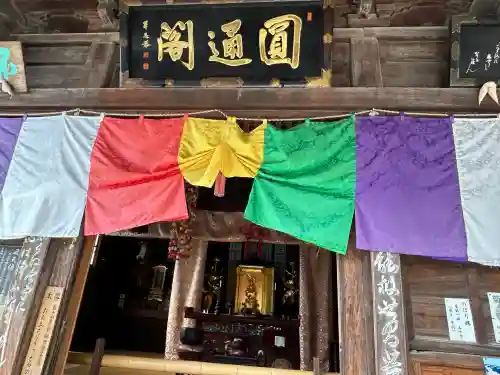 今宮坊の{uncategorized: "未分類", other: "その他", undefined: "問題あり", building: "その他建物", grave: "お墓", sacred_gate: "鳥居", guardian: "狛犬", statue: "像", buddha: "仏像", history: "歴史", nature: "自然", garden: "庭園", animal: "動物", pagoda: "塔", temizu: "手水舎", mountain_gate: "山門・神門", sanctuary: "本殿・本堂", subordinate: "末社・摂社", art: "芸術", scenery: "景色", jizo: "地蔵", ema: "絵馬", goshuin: "御朱印", omikuji: "おみくじ", items: "授与品その他", amulet: "お守り", goshuincho: "御朱印帳", eats: "食事", festival: "お祭り", votive_dance: "神楽", shichigosan: "七五三参", wedding: "結婚式", experience: "体験その他", initially: "初詣", around: "周辺", anti_infection: "感染症対策"}