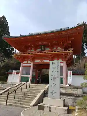 播州清水寺の山門・神門
