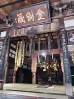 慈光寺の本殿・本堂