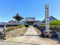 般若寺のその他建物