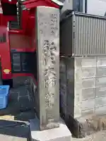 加納院(東京都)