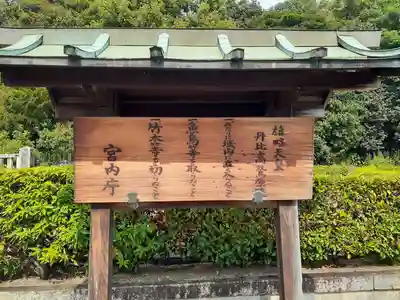 丹比高鷲原陵 (雄略天皇陵)(大阪府)