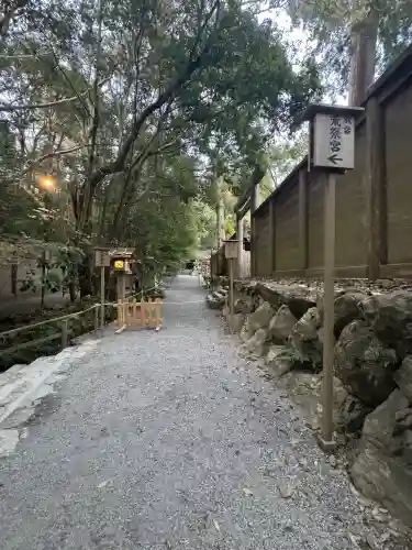 伊勢神宮内宮（皇大神宮）(三重県)