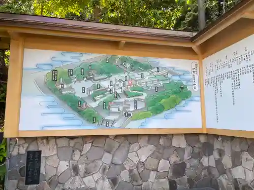伊勢山皇大神宮の御朱印