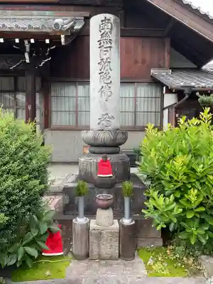 東充寺(愛知県)