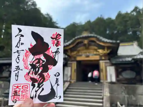 日光山輪王寺 大猷院(栃木県)
