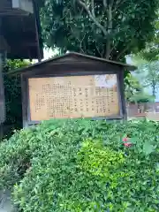 八幡神社(埼玉県)