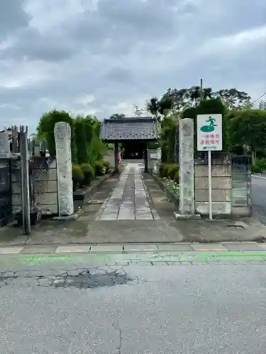 福正院(埼玉県)