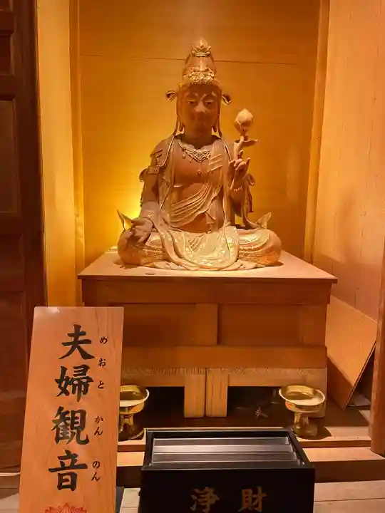 南法華寺(壷阪寺)(奈良県)