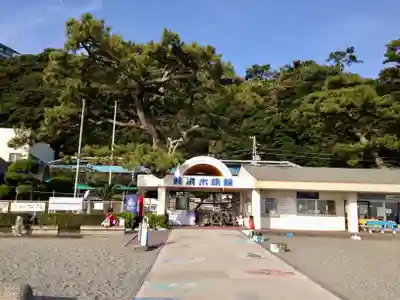 海津見神社（桂浜龍王宮）の周辺