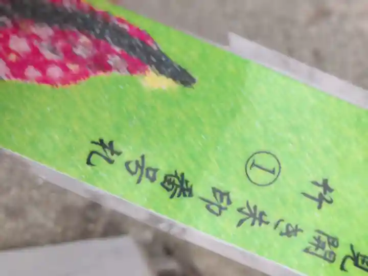 二柱神社(宮城県)