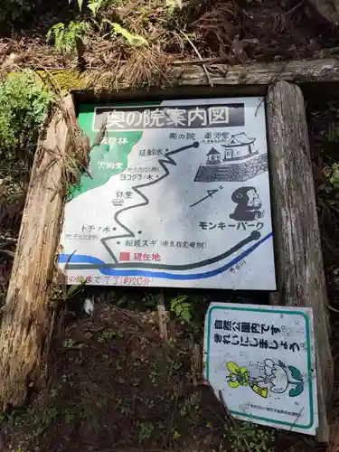 瑠璃寺(兵庫県)