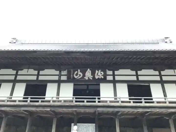 方廣寺の本殿・本堂