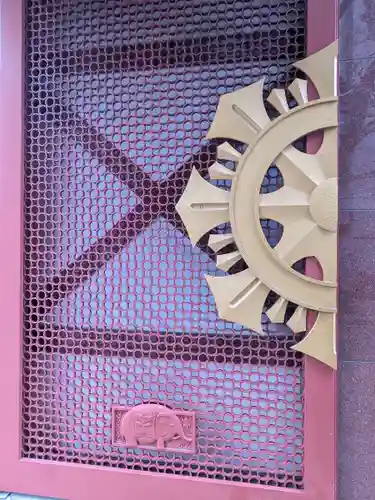 宗柏寺(東京都)