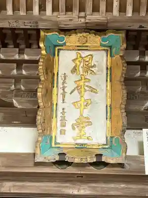 播州清水寺の{uncategorized: "未分類", other: "その他", undefined: "問題あり", building: "その他建物", grave: "お墓", sacred_gate: "鳥居", guardian: "狛犬", statue: "像", buddha: "仏像", history: "歴史", nature: "自然", garden: "庭園", animal: "動物", pagoda: "塔", temizu: "手水舎", mountain_gate: "山門・神門", sanctuary: "本殿・本堂", subordinate: "末社・摂社", art: "芸術", scenery: "景色", jizo: "地蔵", ema: "絵馬", goshuin: "御朱印", omikuji: "おみくじ", items: "授与品その他", amulet: "お守り", goshuincho: "御朱印帳", eats: "食事", festival: "お祭り", votive_dance: "神楽", shichigosan: "七五三参", wedding: "結婚式", experience: "体験その他", initially: "初詣", around: "周辺", anti_infection: "感染症対策"}