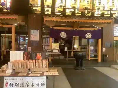 万松寺(愛知県)