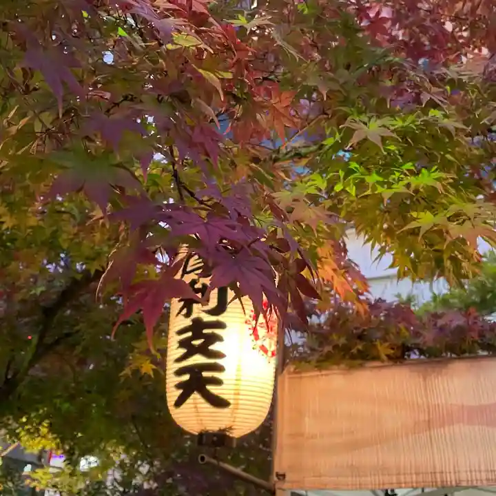 摩利支天 徳大寺のその他建物