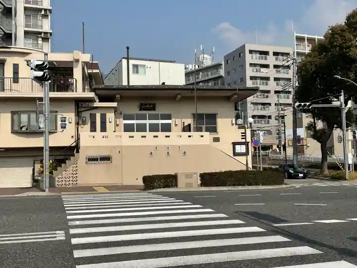 本泉寺の本殿・本堂