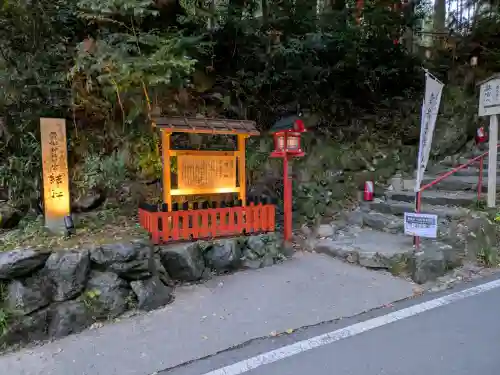 貴船神社結社の{uncategorized: "未分類", other: "その他", undefined: "問題あり", building: "その他建物", grave: "お墓", sacred_gate: "鳥居", guardian: "狛犬", statue: "像", buddha: "仏像", history: "歴史", nature: "自然", garden: "庭園", animal: "動物", pagoda: "塔", temizu: "手水舎", mountain_gate: "山門・神門", sanctuary: "本殿・本堂", subordinate: "末社・摂社", art: "芸術", scenery: "景色", jizo: "地蔵", ema: "絵馬", goshuin: "御朱印", omikuji: "おみくじ", items: "授与品その他", amulet: "お守り", goshuincho: "御朱印帳", eats: "食事", festival: "お祭り", votive_dance: "神楽", shichigosan: "七五三参", wedding: "結婚式", experience: "体験その他", initially: "初詣", around: "周辺", anti_infection: "感染症対策"}